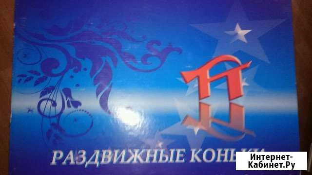 Коньки раздвижные новые р.34-37 Великие Луки - изображение 1