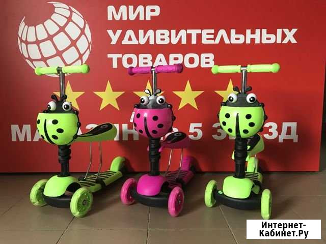 Самокат 3в1 Киров - изображение 1