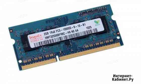 Hynix sodimm DDR3 Магнитогорск