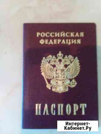 Зарегистрирую на любой срок Гражд любой страны Нижневартовск