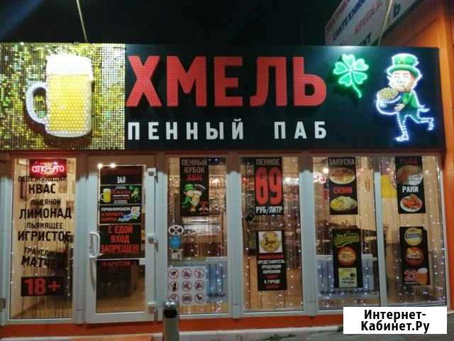 Продавец в магазин разливных напитков Шахты - изображение 1