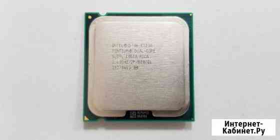 Процессор Intel DualCore E5300. Гарантия Набережные Челны