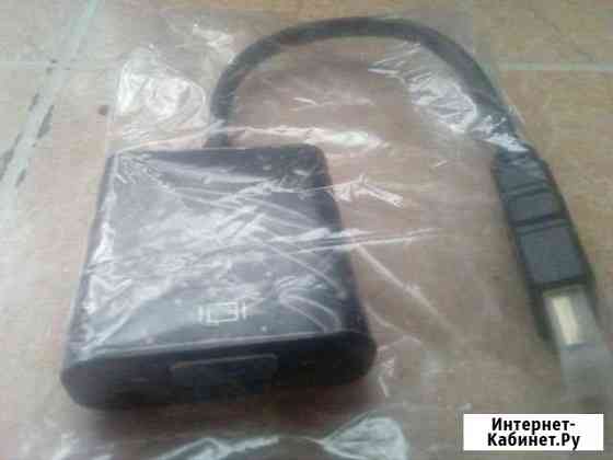 Переходник(конвертер) hdmi-VGA Владимир
