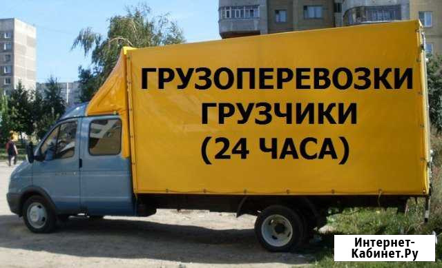 Грузоперевозки, грузчики, грузовое такси, переезды Тамбов - изображение 1