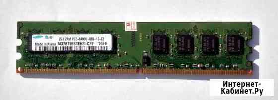 SAMSUNG 2 гб DDR2 800 мгц PC2-6400U 240PIN Вязники