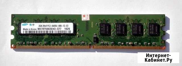 SAMSUNG 2 гб DDR2 800 мгц PC2-6400U 240PIN Вязники - изображение 1