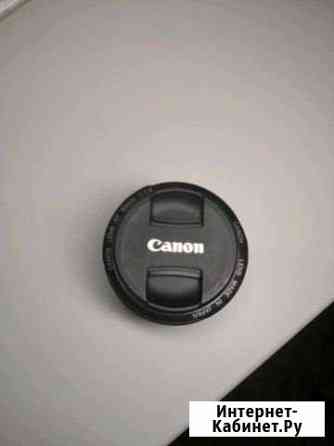 Объектив Canon EF 50 mm f/1.4 USM Архангельск