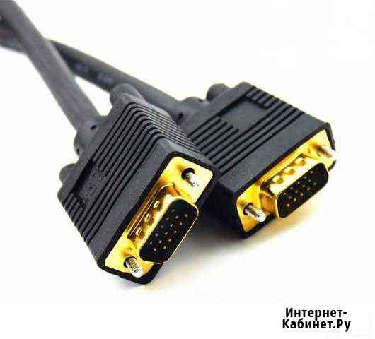 Кабель VGA VGA 2 метра Воронеж