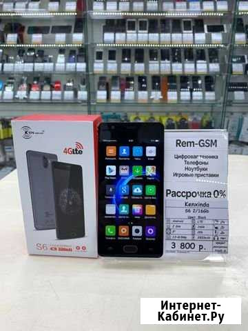Kenxinda S6 REM GSM Орёл - изображение 1