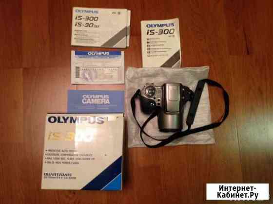 Olympus is-300 Лобня