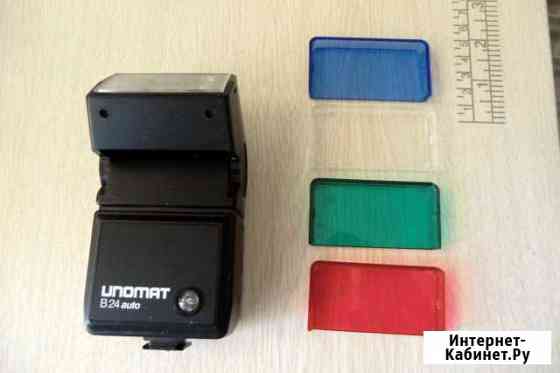 Фотовспышка универсальная Unomat-B24 auto Киров