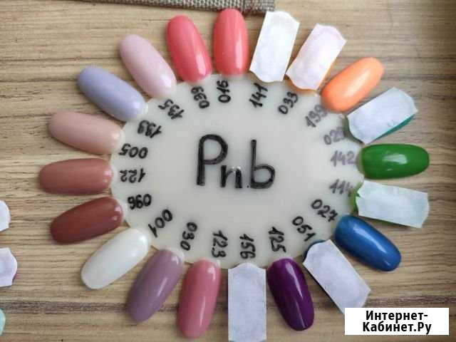 Гель-лаки pnb Брянск - изображение 1