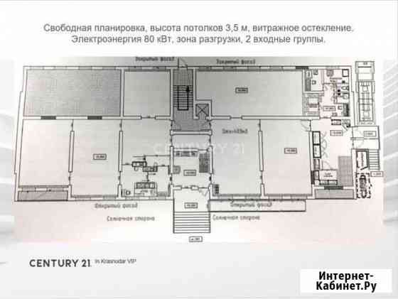 Торговое помещение, 506 кв.м. с Арендатором Пятёрочка Краснодар