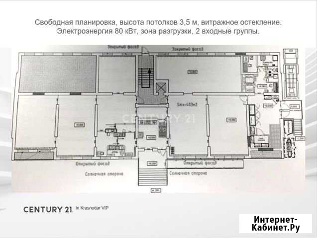 Торговое помещение, 506 кв.м. с Арендатором Пятёрочка Краснодар - изображение 1
