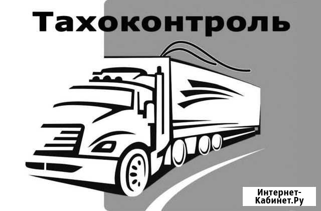 Менеджер по работе с клиентами (без поиска) Мытищи - изображение 1