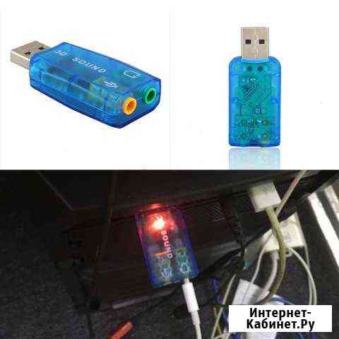 USB звуковая карта внешняя Грозный