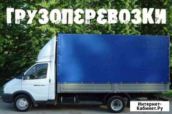 Грузоперевозки Грузчики Переезды Георгиевск Георгиевск