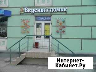 Торговое помещение, 74.1 кв.м. Рязань - изображение 1