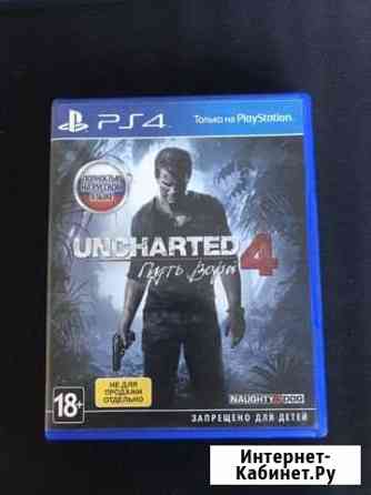Игры для PS4. Продажа/обмен Улан-Удэ