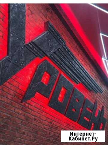 Повар универсал Тимашевск - изображение 1