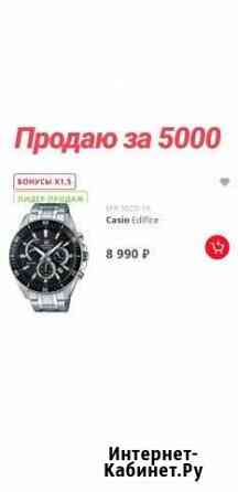 Часы Casio edifice Элиста