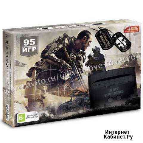 Сега Super Drive Advance Warfare (95-in-1) Сызрань