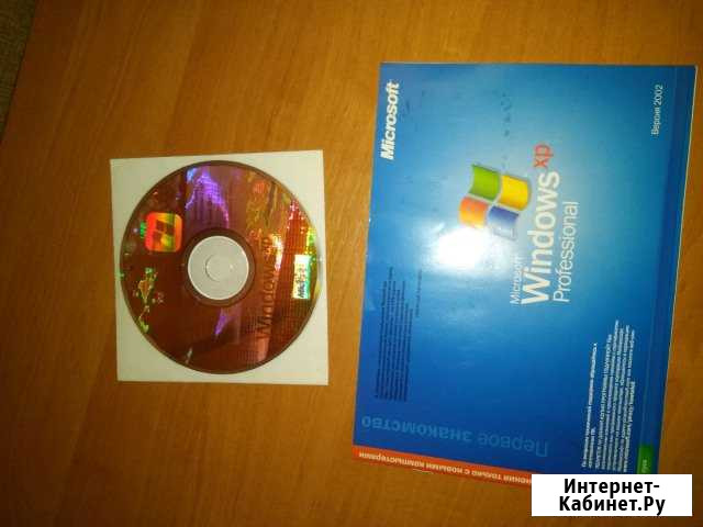 Windows xp professional лицензия Советск - изображение 1