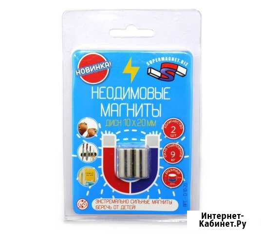 Неодимовые Магниты Прутки 10-20 мм 2 шт.(Блистер) Пятигорск - изображение 1