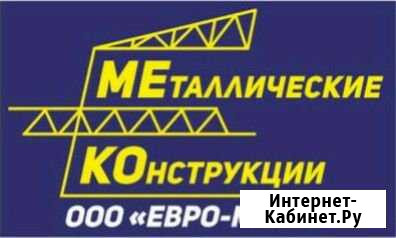 Требуются рабочии Северская - изображение 1
