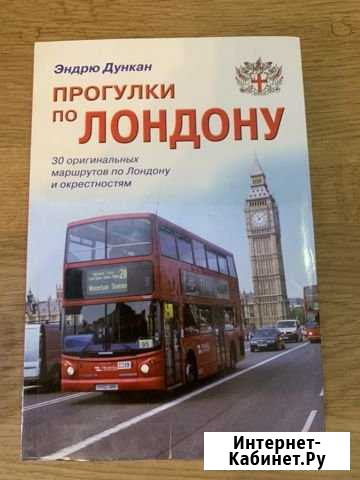 Путеводитель Красноармейск - изображение 1