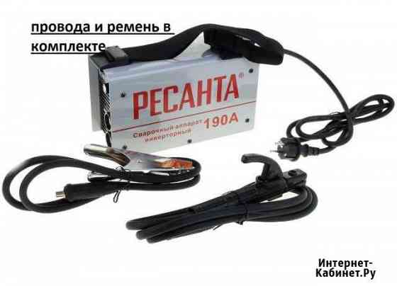 Ресанта саи 190 Инвeртор свapoчный+мaскa Рeсaнта Челябинск