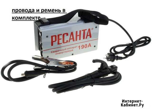 Ресанта саи 190 Инвeртор свapoчный+мaскa Рeсaнта Челябинск - изображение 1