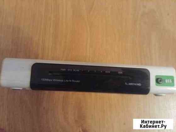 Tp-link Tl-wr741nd (wi fi роутер) Раменское