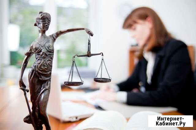 Юридические услуги.Консультация бесплатно Ярославль - изображение 1