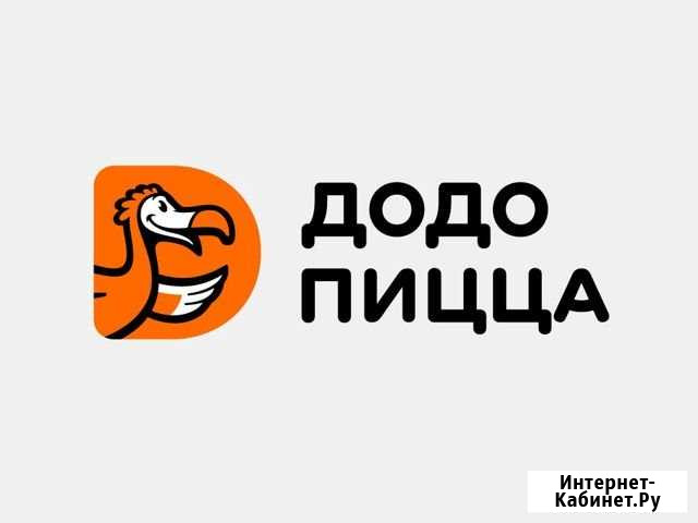 Маркетолог Казань - изображение 1