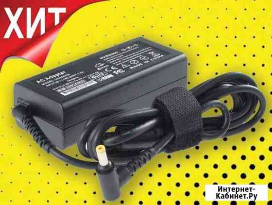 Зарядка ноутбука - 100 видов в наличии Краснодар