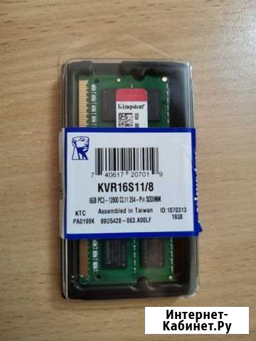 Оперативная память Kingston DDR3 1600 (PC 12800) s Кунгур - изображение 1