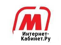 Водитель-экспедитор категории С (доставка товаров) Челябинск - изображение 1