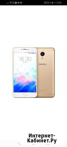 Meizu m3s Киров - изображение 1