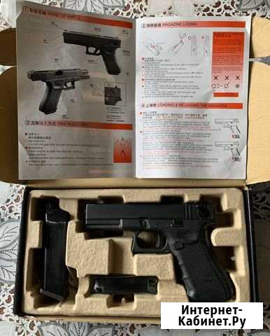 Glock 18C обмен/торг Ставрополь - изображение 1