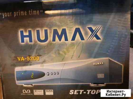 Спутниковый ресивер Humax va-5200 Комсомольск-на-Амуре