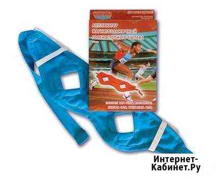 Аппликатор магнитоэластичный для голеностопа Владимир