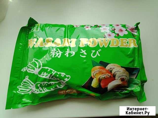 Вассаби порошок 1кг премиум Томск - изображение 1