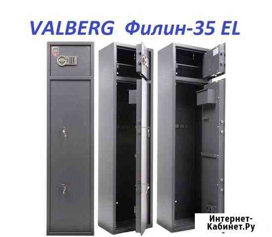 Оружейный сейф Филин-35 EL Краснодар