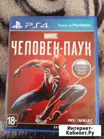 Игра для ps4 Человек-Паук Смоленск