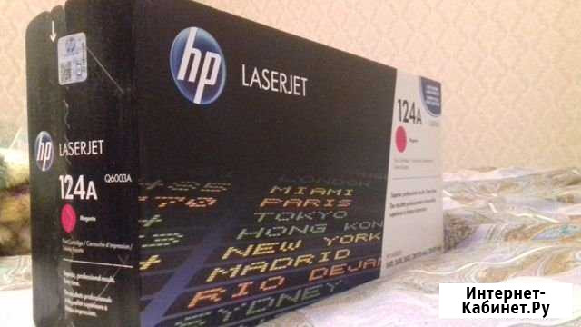 Картридж лазерный HP 124A (Q6003A) Губкин - изображение 1
