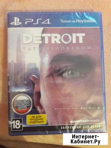 Диск PS 4 Сургут - изображение 1