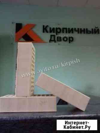 Кирпич Облицовочный Павловский Посад+Хранение Альметьевск