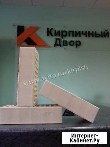 Кирпич Облицовочный Павловский Посад+Хранение Альметьевск - изображение 1
