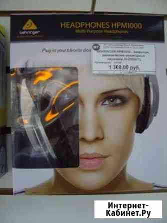 Студийные наушники Behringer HPM1000-BK Ставрополь